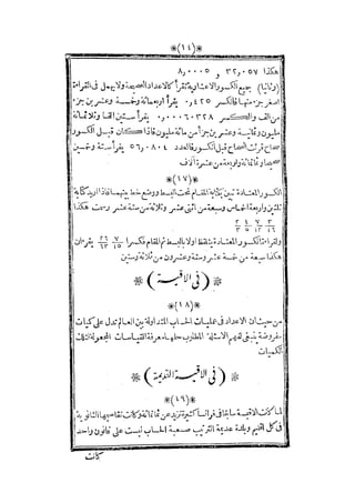 s2130915