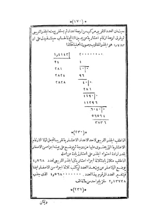 s2130915