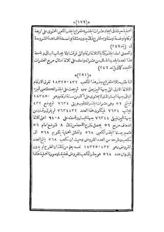 s2130915