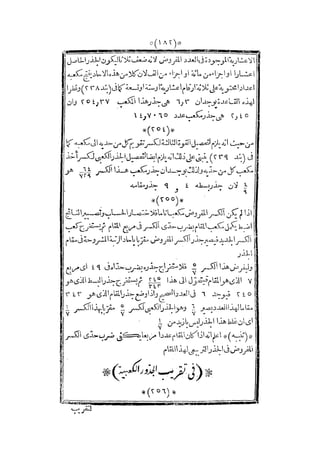 s2130915