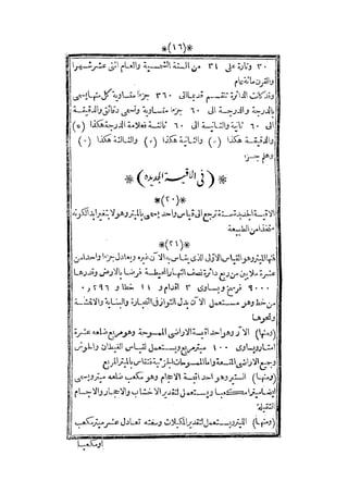 s2130915