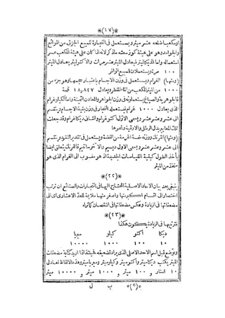 s2130915