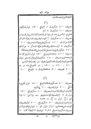 s2130915