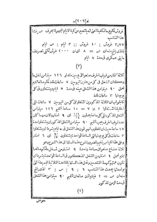 s2130915