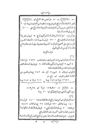 s2130915
