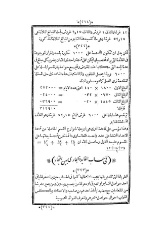 s2130915