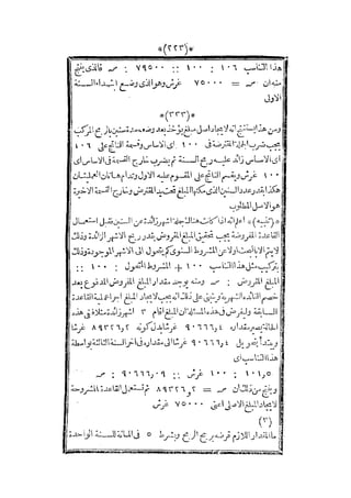 s2130915