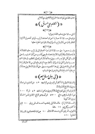 s2130915