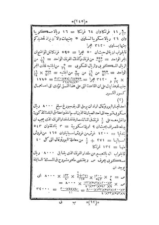 s2130915
