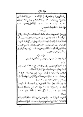 s2130915