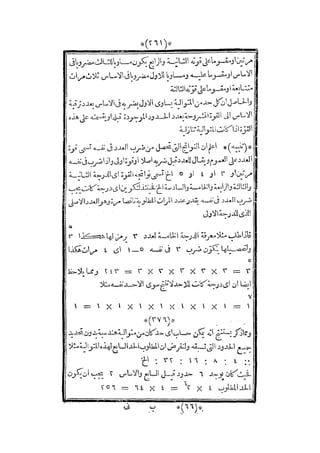 s2130915