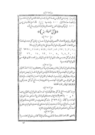 s2130915