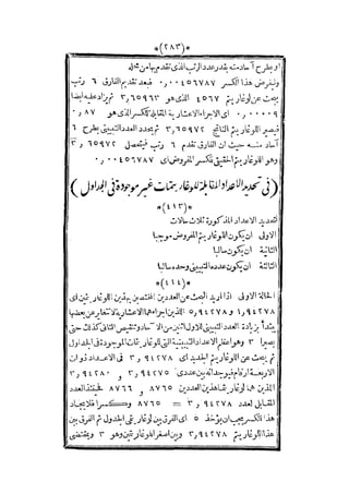 s2130915