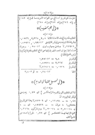s2130915