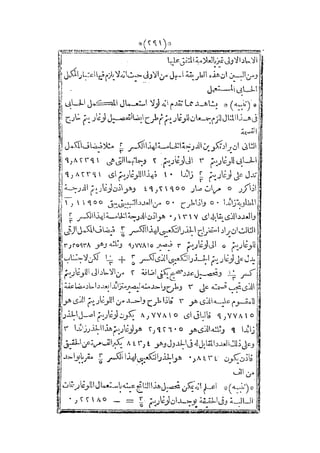 s2130915