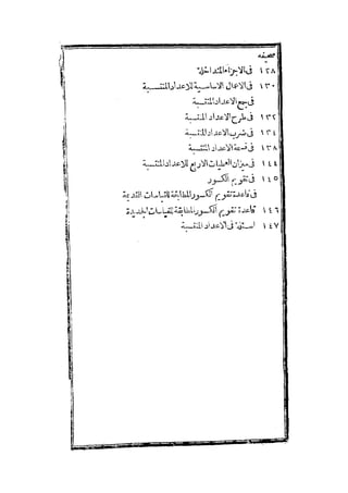 s2130915
