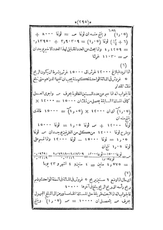 s2130915