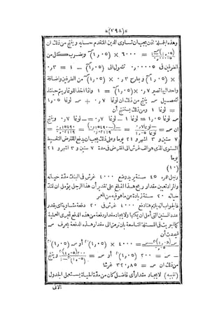 s2130915