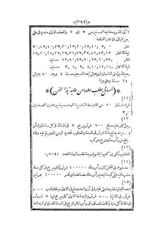 s2130915