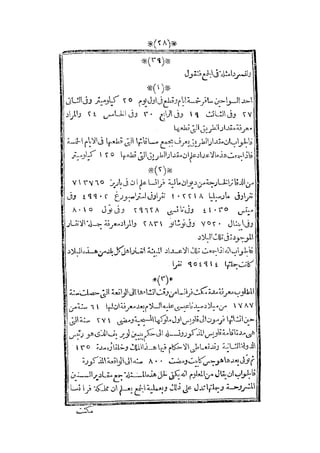 s2130915