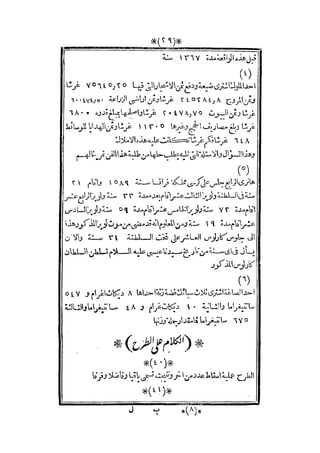 s2130915