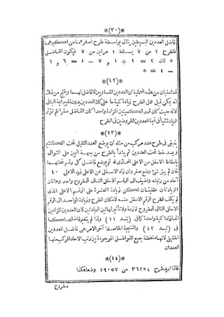 s2130915