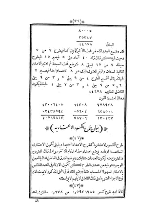 s2130915