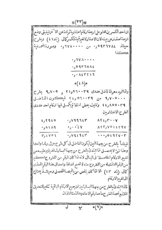 s2130915