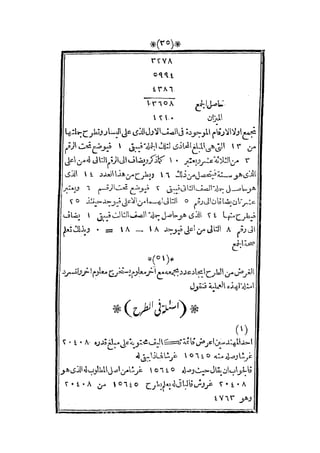 s2130915