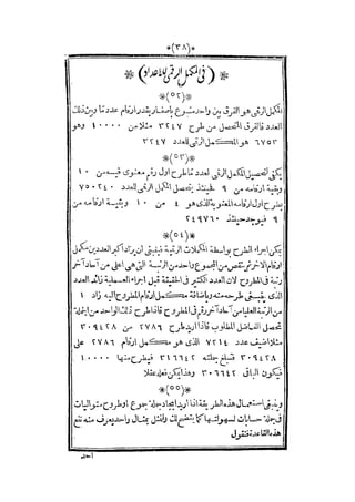 s2130915