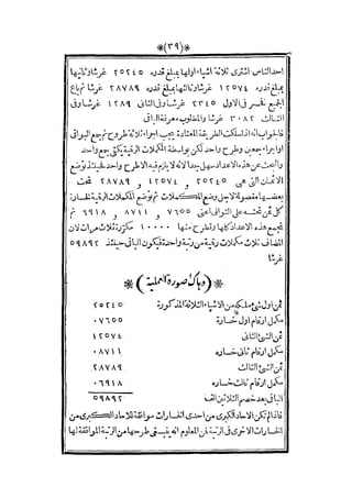 s2130915