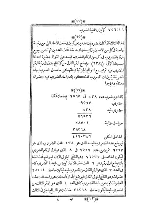 s2130915