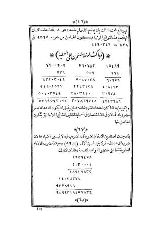 s2130915