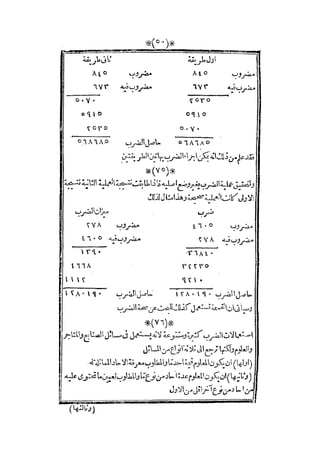 s2130915