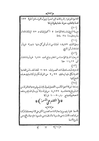 s2130915