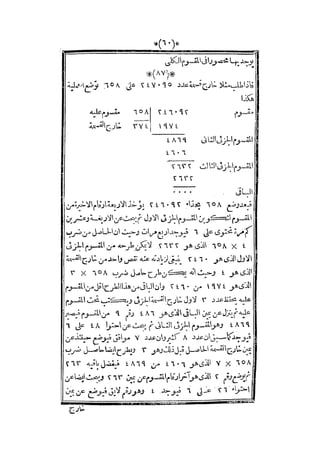 s2130915