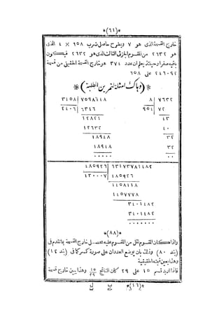 s2130915