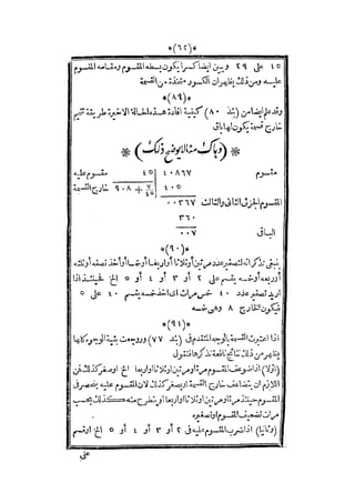 s2130915