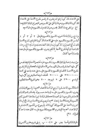 s2130915