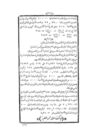 s2130915