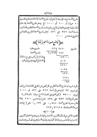 s2130915