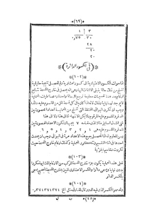 s2130915