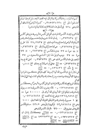 s2130915
