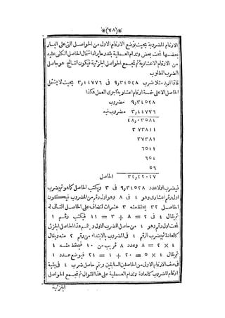s2130915