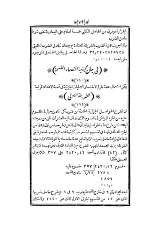 s2130915