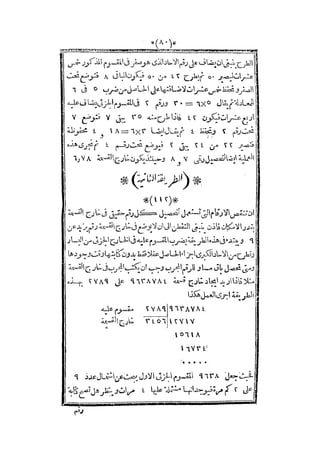 s2130915