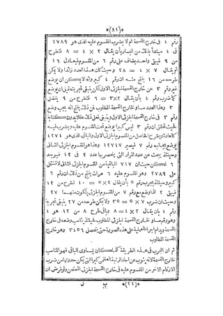s2130915
