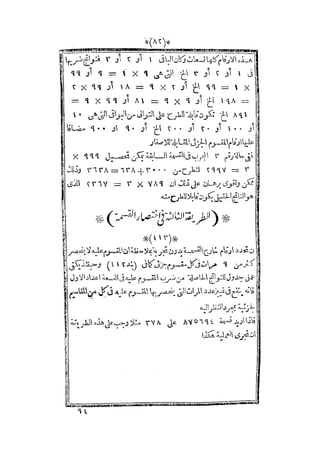 s2130915