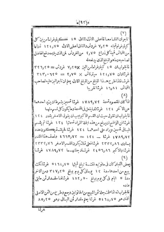 s2130915