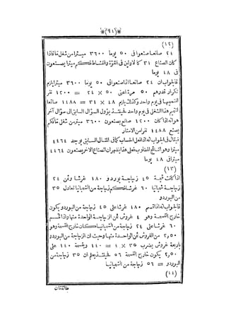s2130915